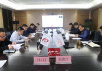 榆林文旅公司召开冬季营销工作推进会