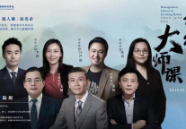 锦江酒店Boss研修院首期投资人研学营开班，推动酒旅业高质量发展