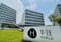 华住发布ESG报告：ESG评级稳步提升，推动酒店业可持续发展