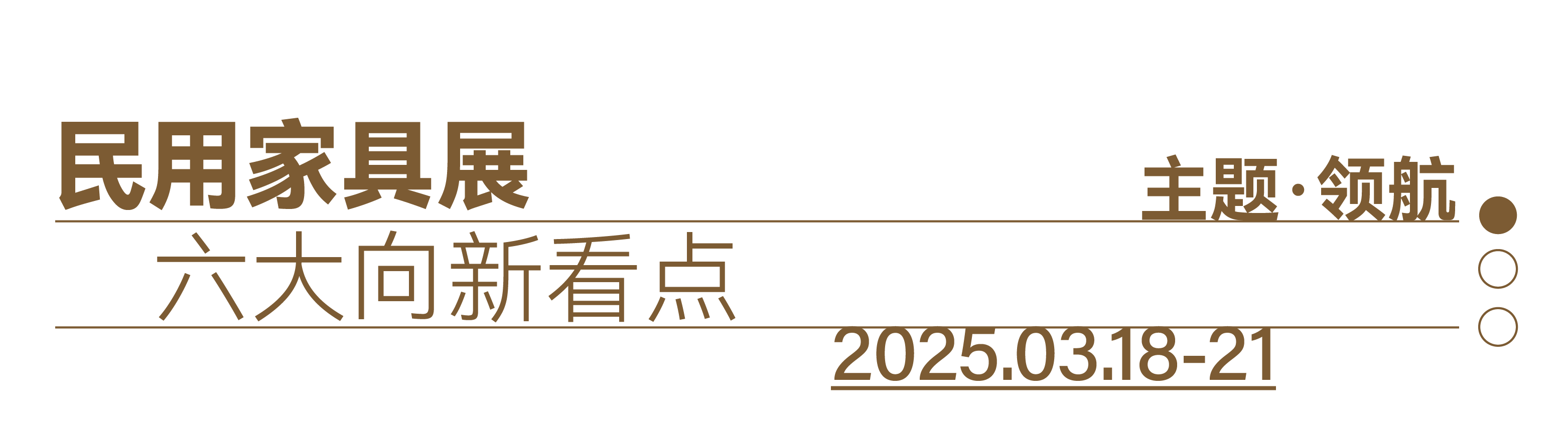 微信图片_20250318114909.png