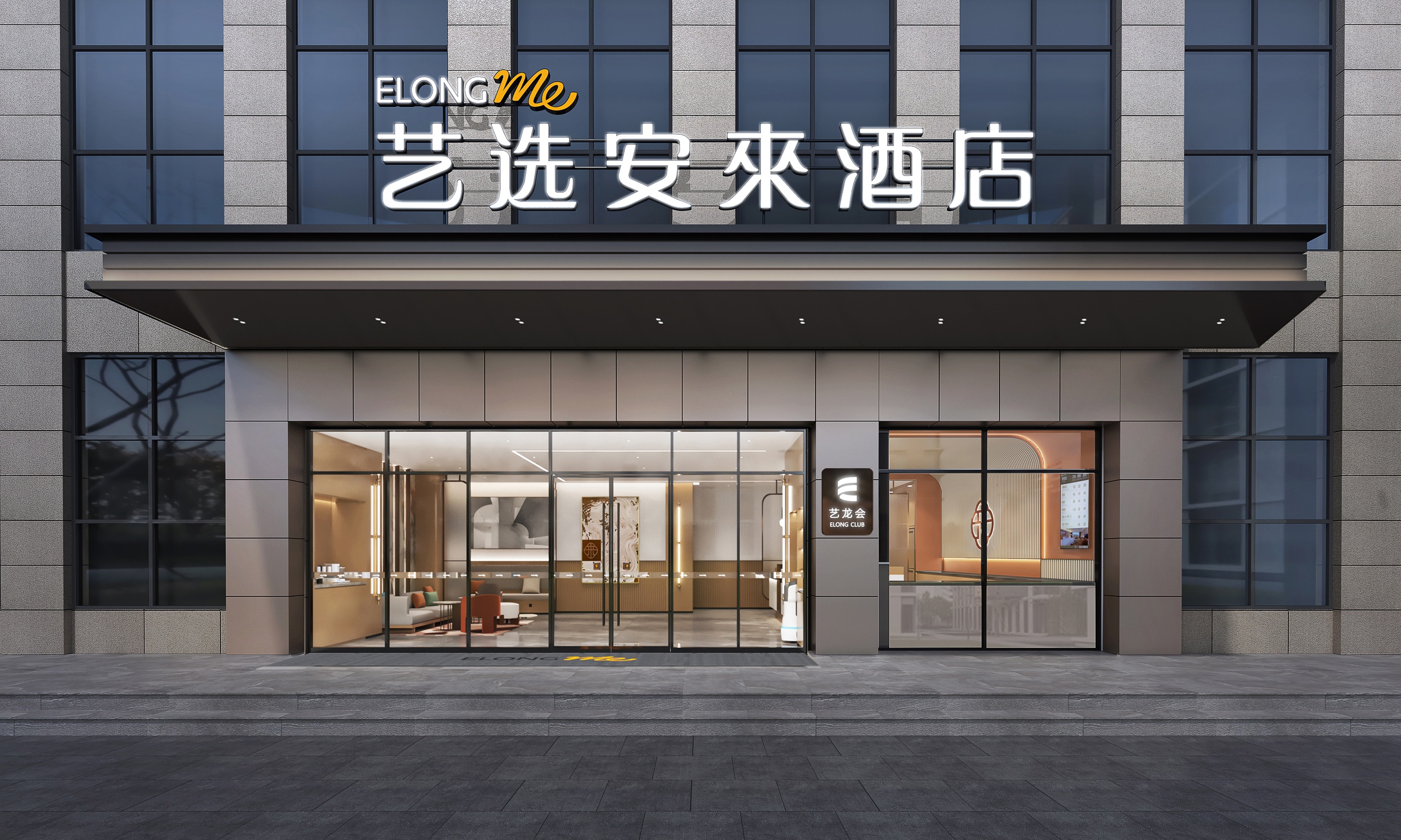 多店8月出租率超100%，艺选安來酒店暑期势头火爆