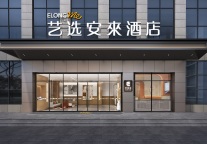 多店8月出租率超100%，艺选安來酒店暑期势头火爆