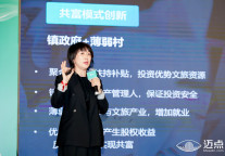 旅悦集团朱宇佳：新文旅时代，民宿如何重塑乡村旅游造血系统？