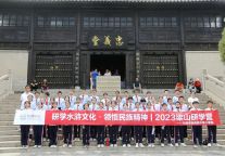 济宁孔子文化旅游集团 | 千人研学团队走进水泊梁山景区研习水浒文化 · 领悟民族精神