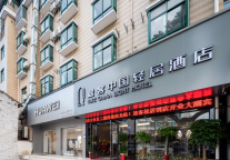 途客中国轻居酒店武汉黄陂老车站店，夏日带来凉爽