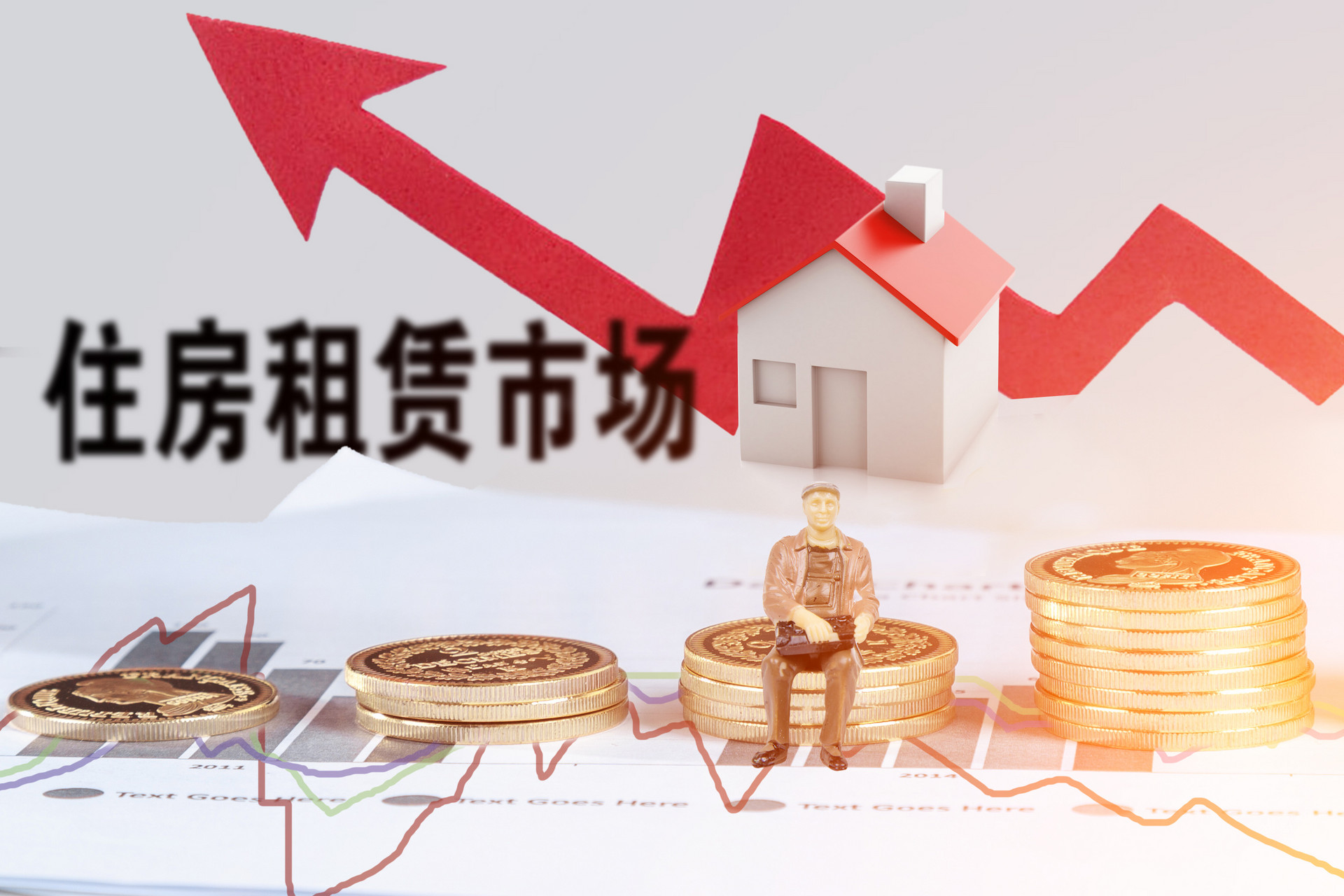 北京自如住房租赁公司增资至30.6亿元；大华享寓五店联开 | 迈点住房租赁周报