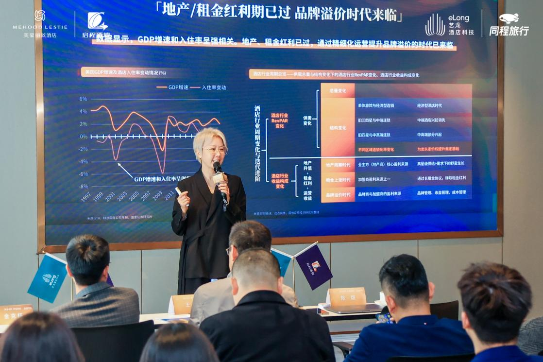 美豪丽致酒店深化西北布局，挖掘中高端酒店投资新机遇