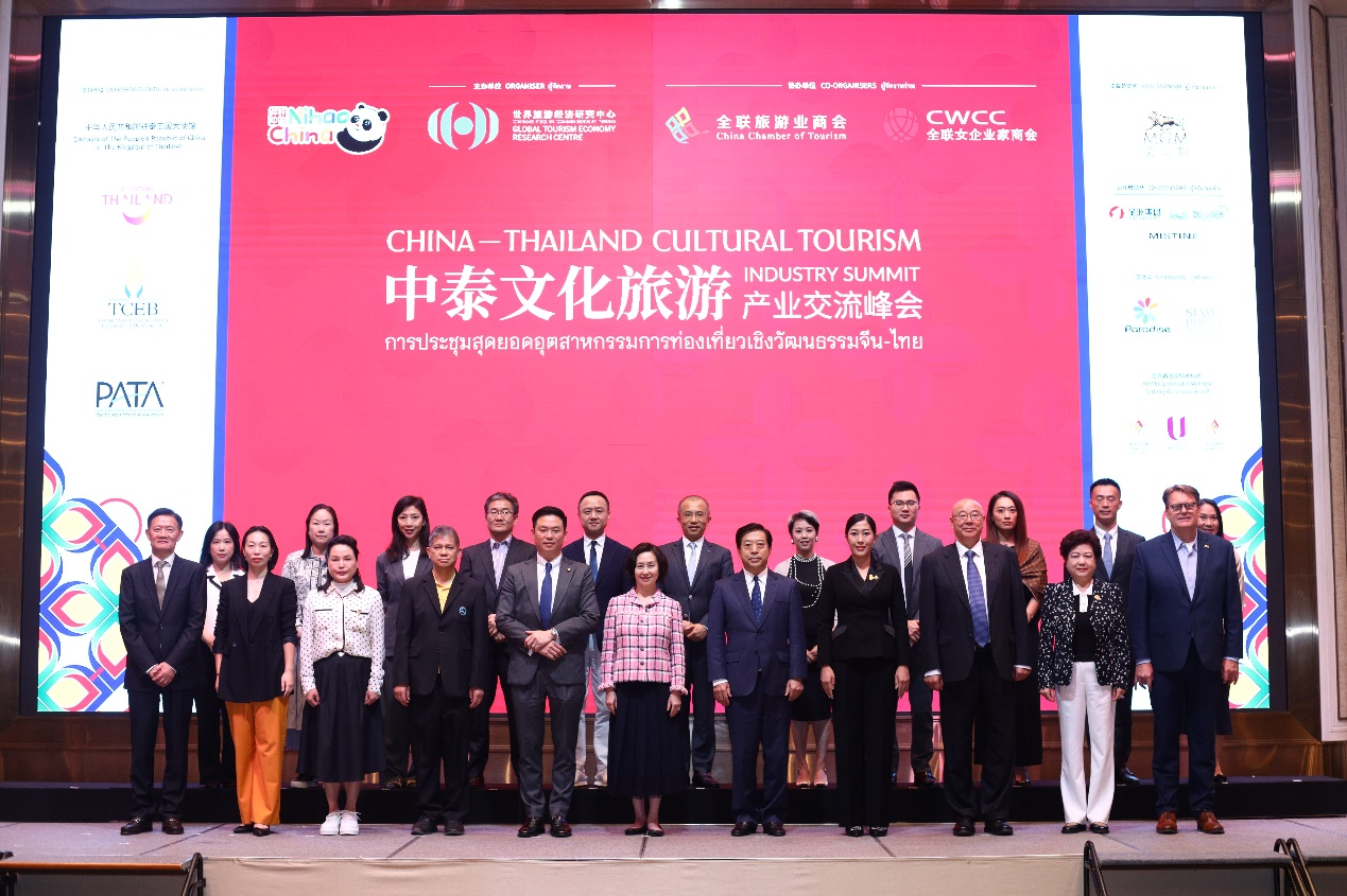 迎接中泰两国建交50周年，徐晓亮出席中泰文化旅游产业交流峰会并发表主旨演讲
