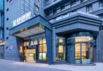 乐乎公寓酒店又一旗舰项目开业 成都再添品质租赁新地标