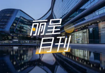 达成多项品牌合作，上线28家新店 | 2025年3月丽呈集团回顾