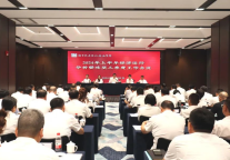 孔子文旅集团召开2024年上半年经济运行分析暨攻坚三季度工作会议