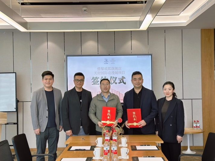 锦江酒店（中国区）&雅诗阁合资公司旗下 憬黎公寓酒店成都首店成功签约