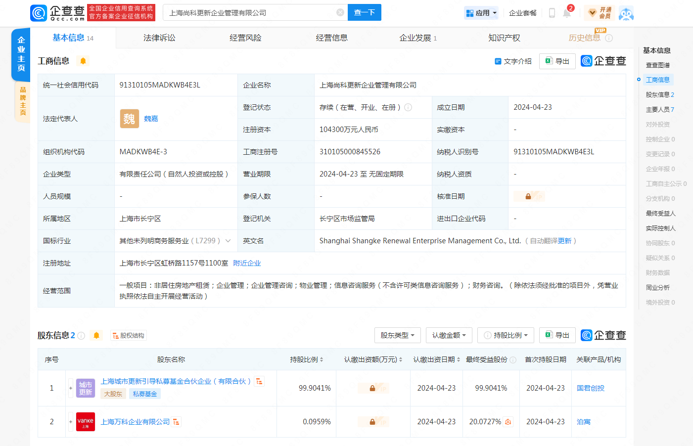 qcc公寓.png