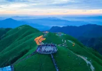 全国首届“避暑消夏好去处”媒体推介会将在萍乡武功山举行！