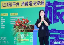 赵云琦：加强教育培训，助推文旅创新发展