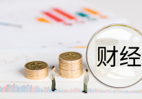 黄山旅游：2023年前三季度净利润约4.08亿元，扭亏为盈