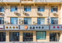 锐思特酒店保定市职业技术学院店