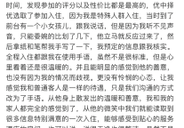 “散发温暖与笑意”——睿柏·云酒店用暖心服务打动特殊宾客   