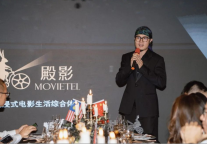 中马建交50周年暨马来西亚第九任首相欢迎宴会活动在杭州西湖·殿影酒店圆满落幕