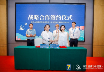 7天酒店管理赋能公益培训落地重庆武隆 政企联合助力地方旅宿产业升级