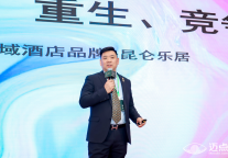 张保生：区域酒管公司的进化、重生和竞争