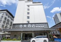 格美酒店，为您锁定福建上杭县、好好放松