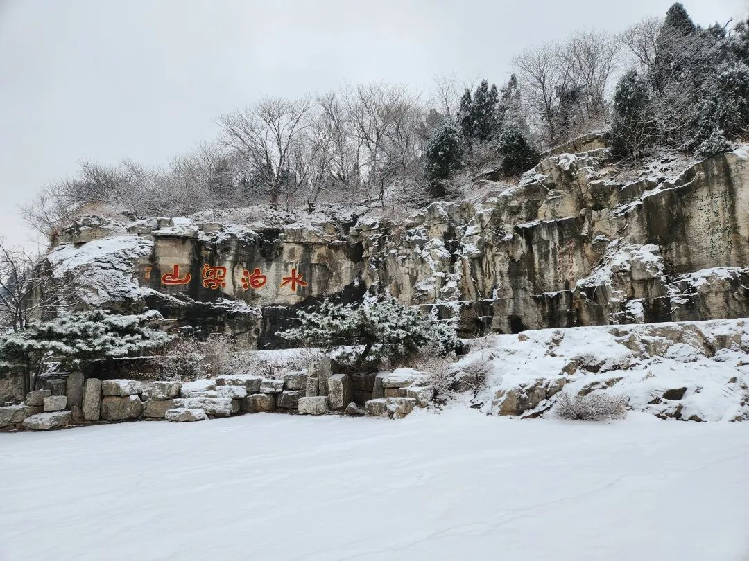 水泊梁山景区迎来2024年第一场雪
