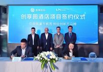 岭南酒店双品牌入驻大学城标杆智慧酒店！