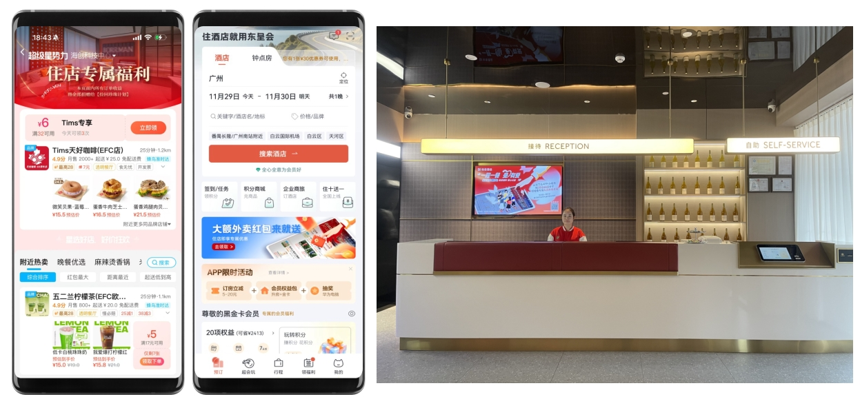 从差旅福利到品牌关怀，柏曼酒店跨界饿了么品牌营销又添“温度”