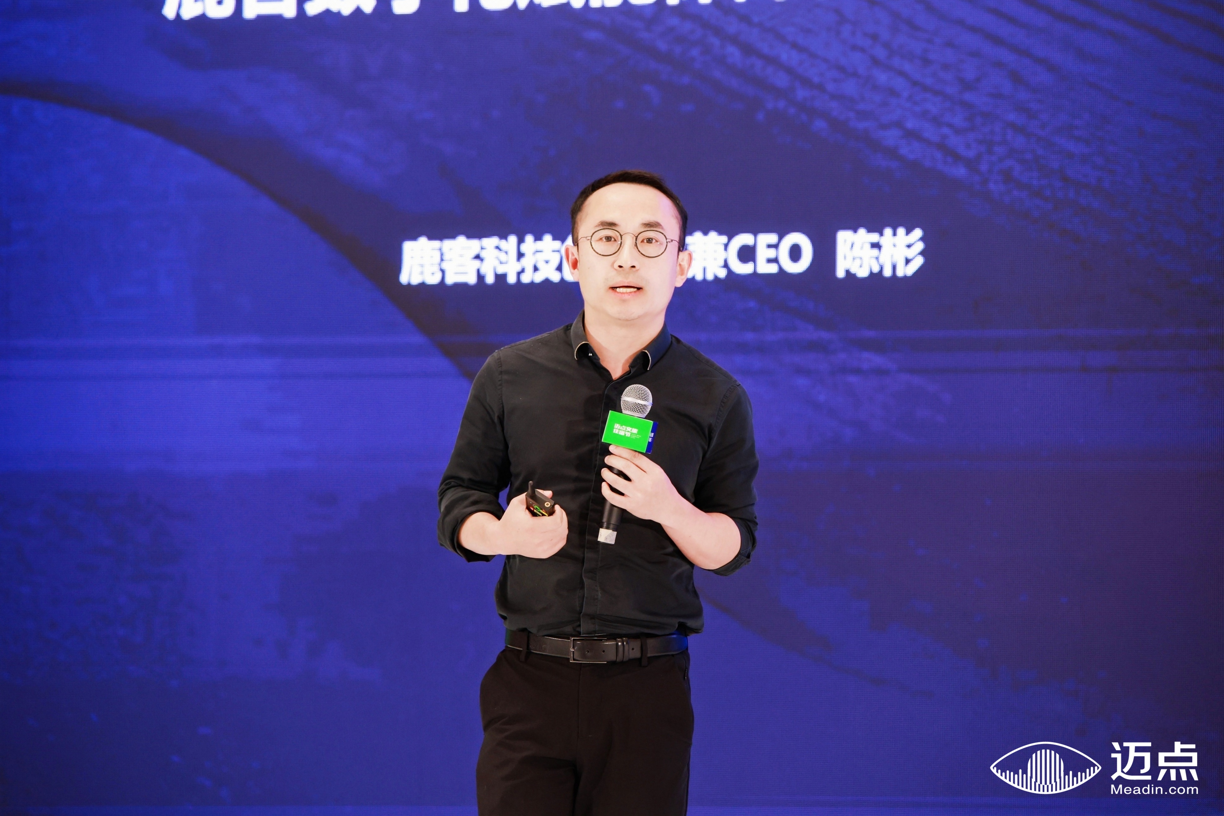 鹿客科技创始人兼CEO陈彬.jpg