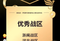 “五一”大捷：逸柏加盟店业绩闪耀