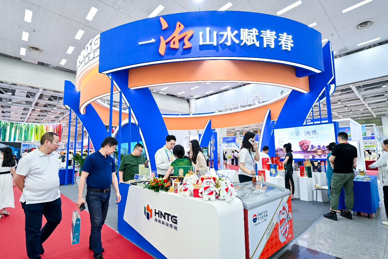 湖南旅游集团亮相第十三届中国中部投资贸易博览会