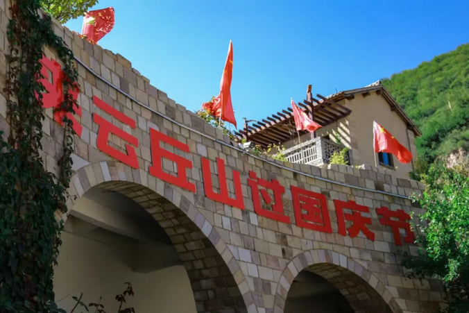 13万人齐聚的云丘山，打造景区价值升维新样本 