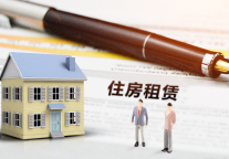 厦门：落实“5年5折租房”政策 ，加大新市民住房保障力度