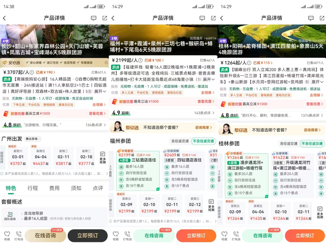 图片 2.png