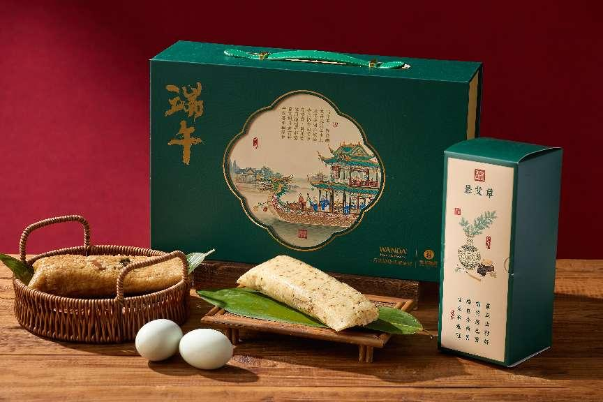 乌鲁木齐富力万达文华酒店联名御茶膳房推出端午限定礼盒