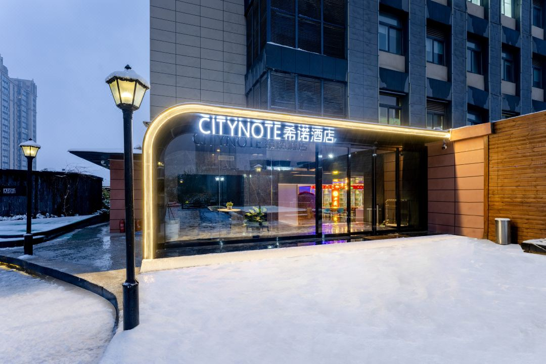 希诺酒店带你云游这4座城市，中秋赏月氛围感拉满了 ！