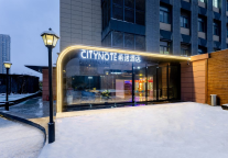 希诺酒店带你云游这4座城市，中秋赏月氛围感拉满了 ！