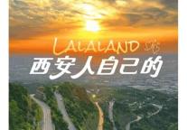 来万澳庄园奔赴一场橘子味的日落吧~