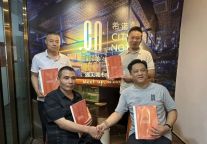 希诺新店|西安大唐不夜城店期待与您相约