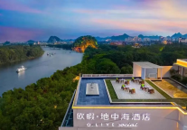 秋天的第一次旅行，从欧暇.地中海酒店开启