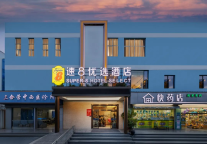 超好住-优选丨昆明首家优选闪亮登场