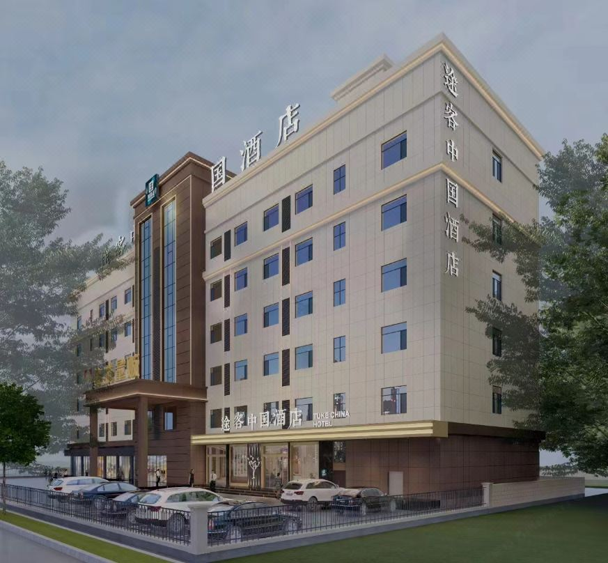 途客酒店6大加盟优势，助力加盟商突围