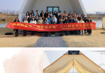 肥西文旅集团开展三八女神节主题活动