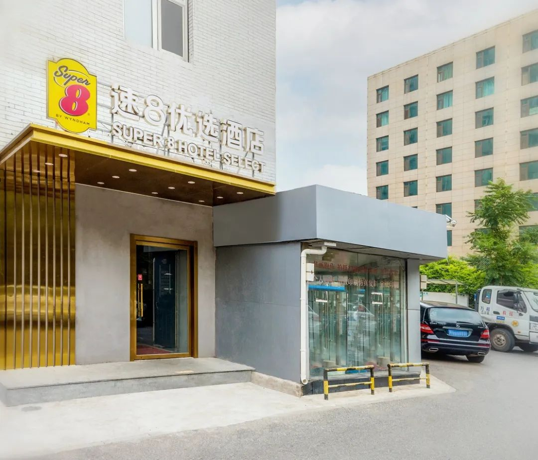 超好住-优选丨北京第八家优选闪亮登场