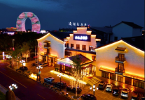 雅阁酒店集团|秋冬出游江南水乡，下榻红木房雅阁璞邸酒店