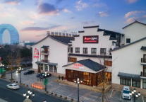 雅阁酒店集团|湖州宴会场地宝藏推荐，中西特色红木文化