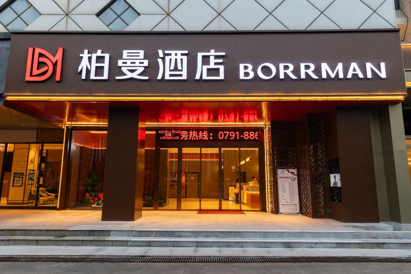 开业后单日综合单房收益超325元，江西“洪城”柏曼酒店翻牌焕新