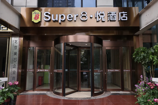 超好住丨全国第三家Super8·悦酒店亮相北京