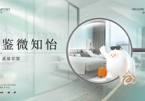 数百名参与者报名丽怡酒店体验季活动，独特品牌魅力广受欢迎